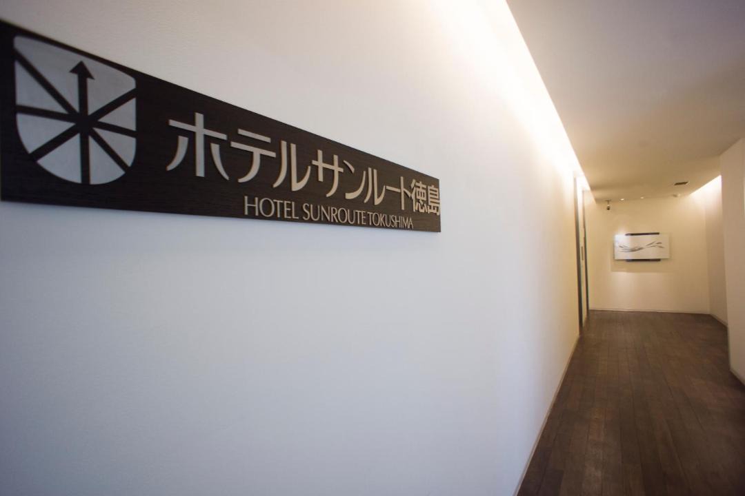 Photo of Others in Tokushima