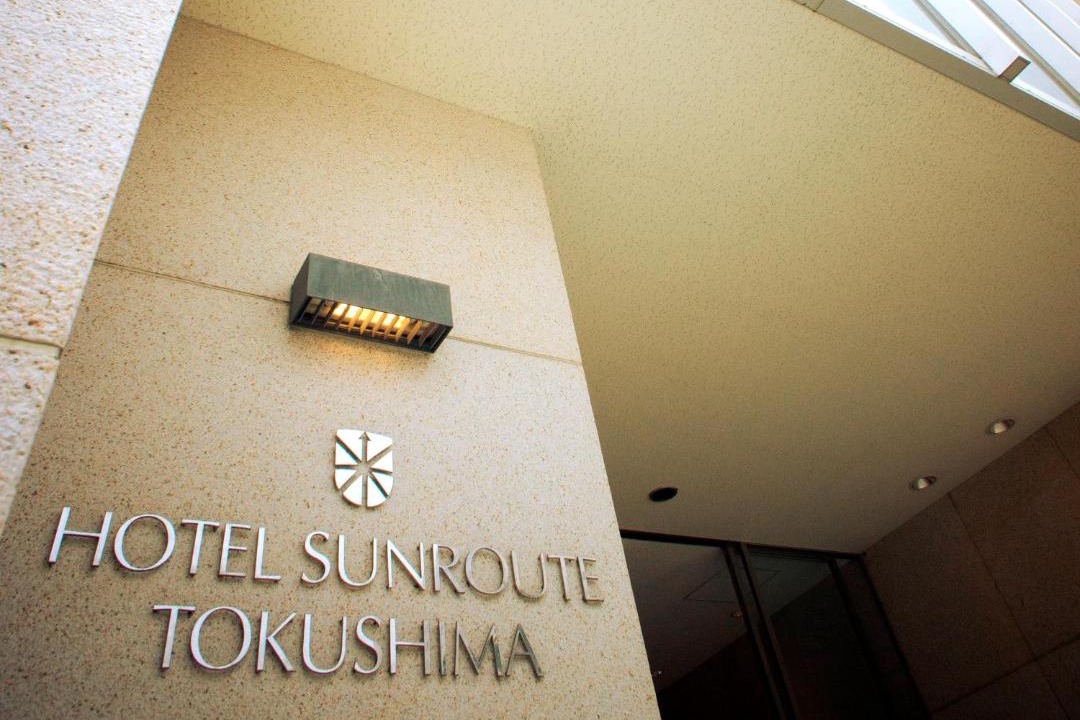 Photo of Others in Tokushima