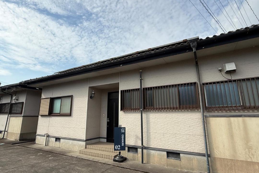 Photo of Others in Shibushi