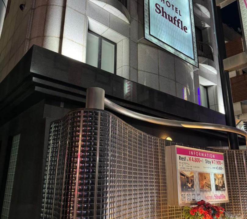 Photo of Others in Ikebukuro