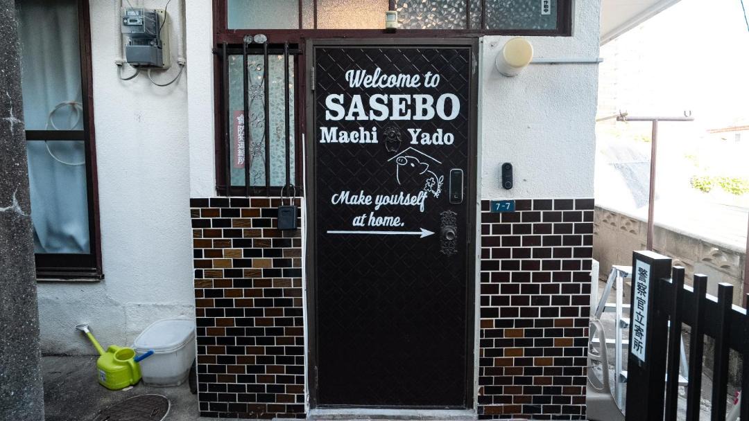 Photo of Others in Tanoura Onsen