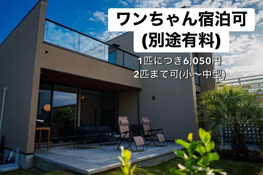 Photo of Others in Itoshima