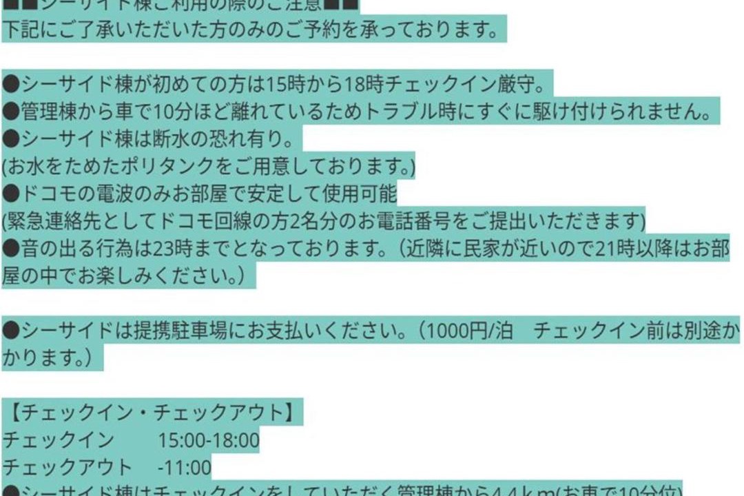 Photo of Others in Ihama