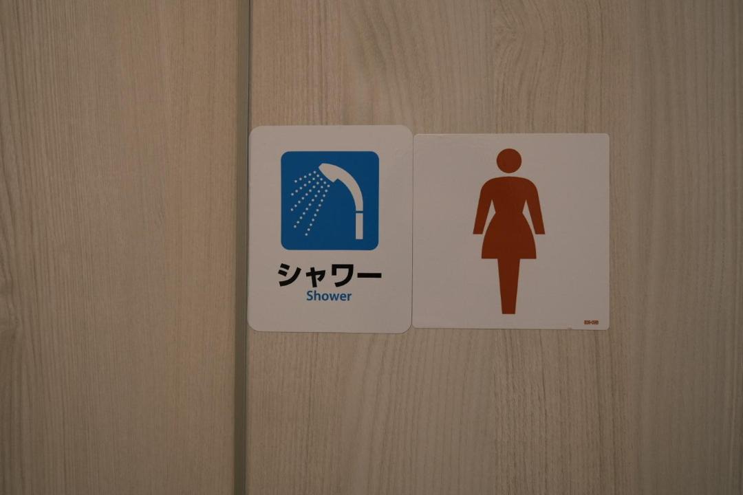 Photo of Others in Otsu