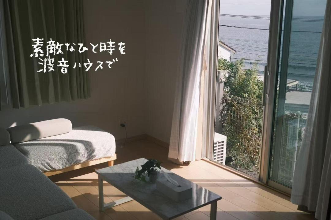 Photo of Others in Yoshihama