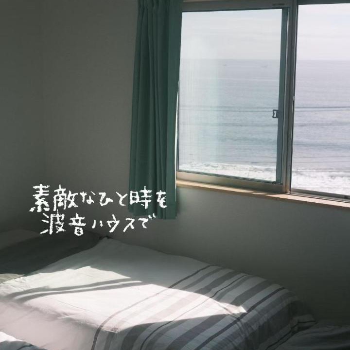 Photo of Others in Yoshihama
