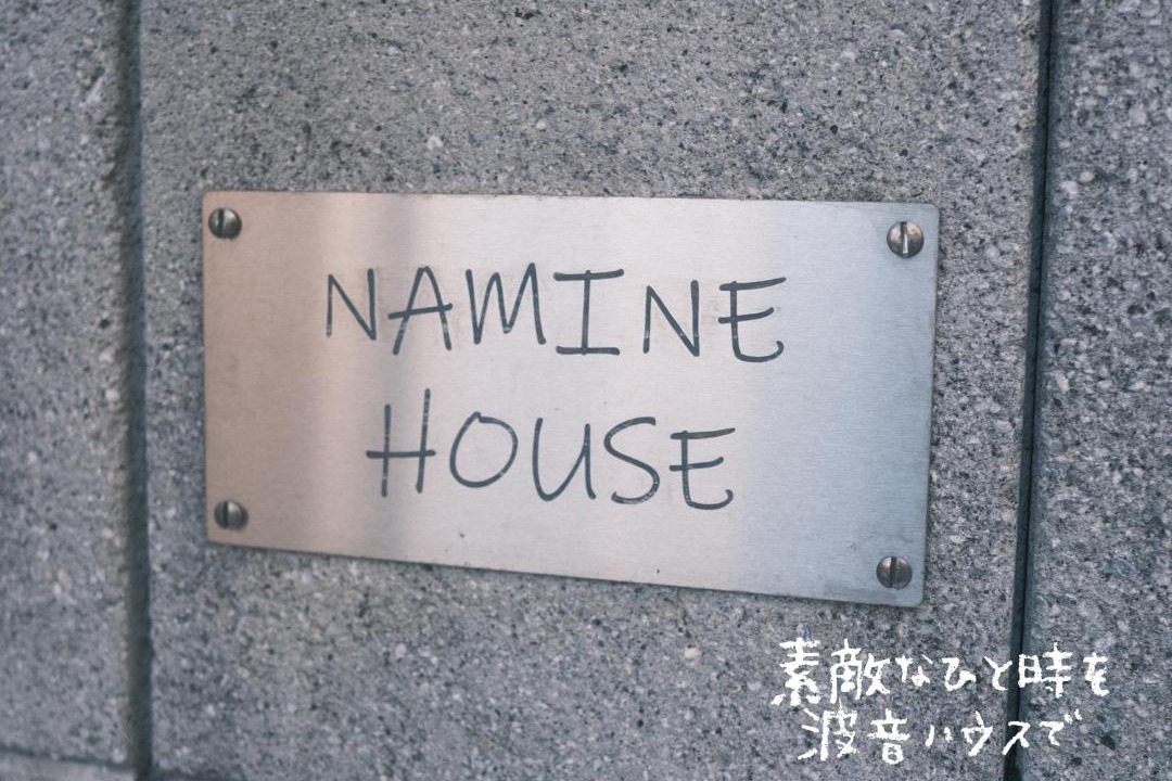 Photo of Others in Yoshihama