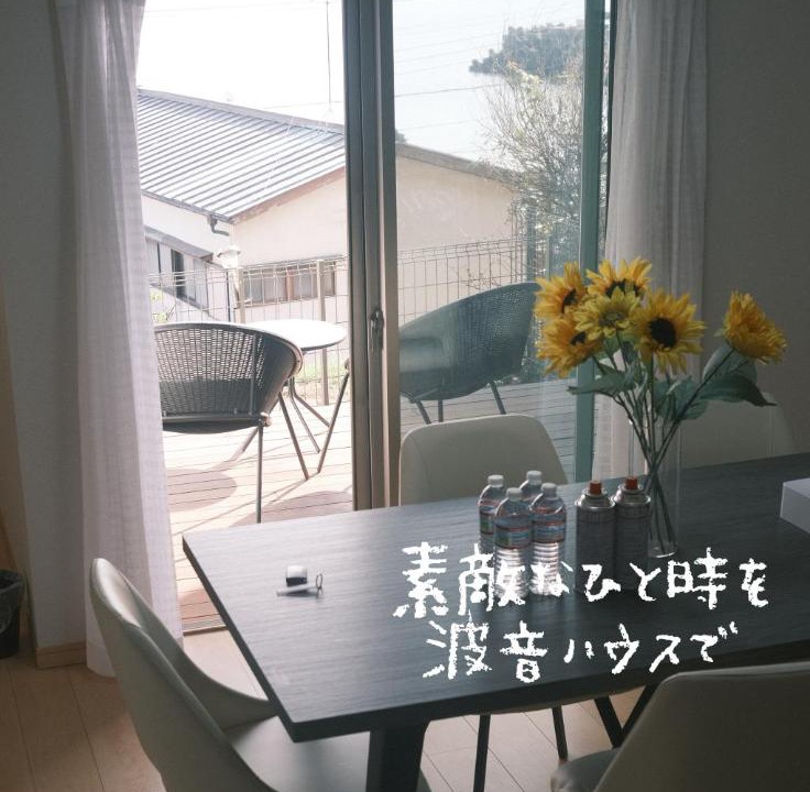 Photo of Others in Yoshihama