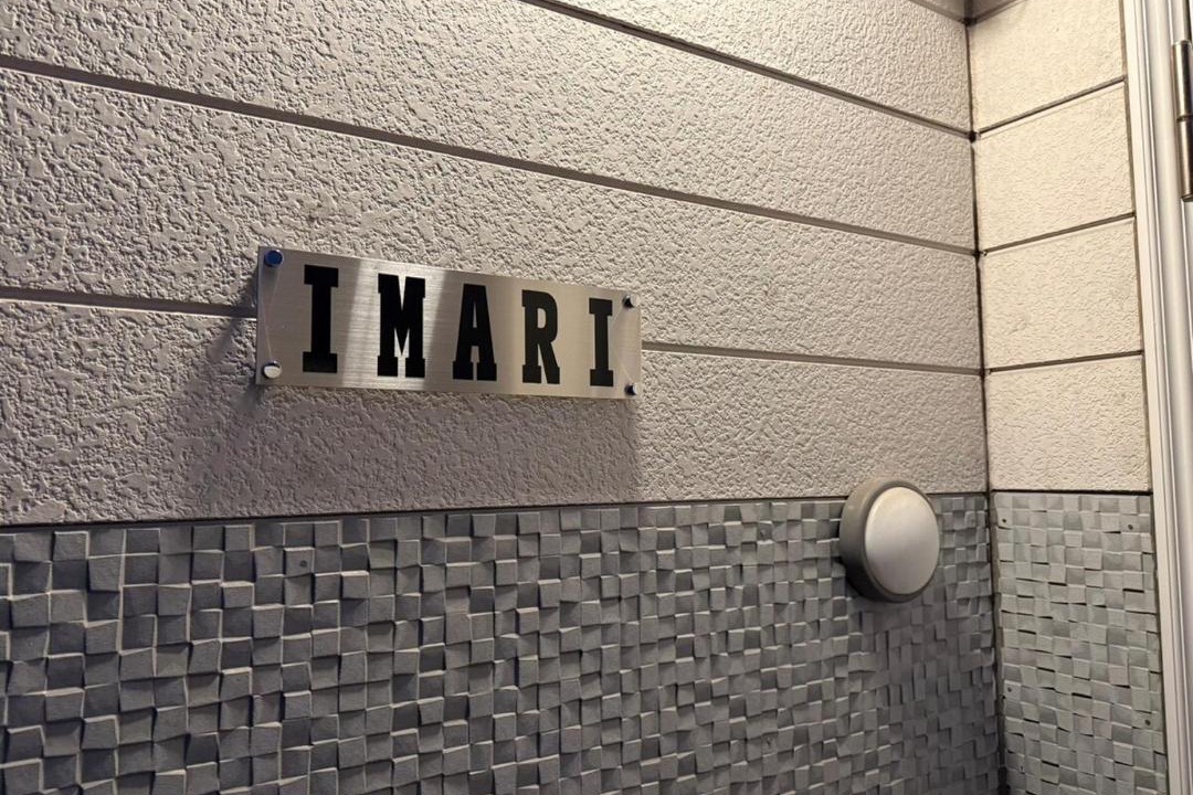 Photo of Bathroom in Asahikawa