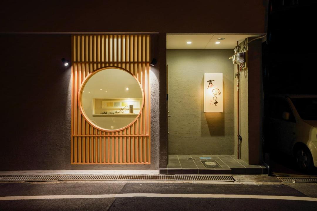Photo of Bathroom in Ikuno