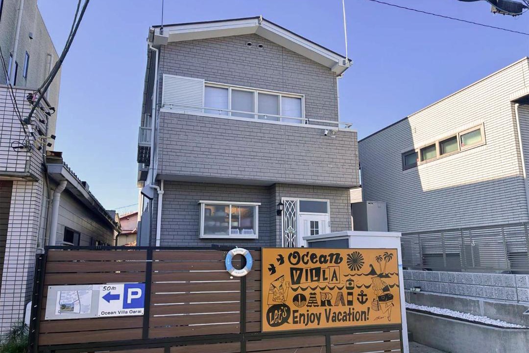 Photo of Others in Oarai