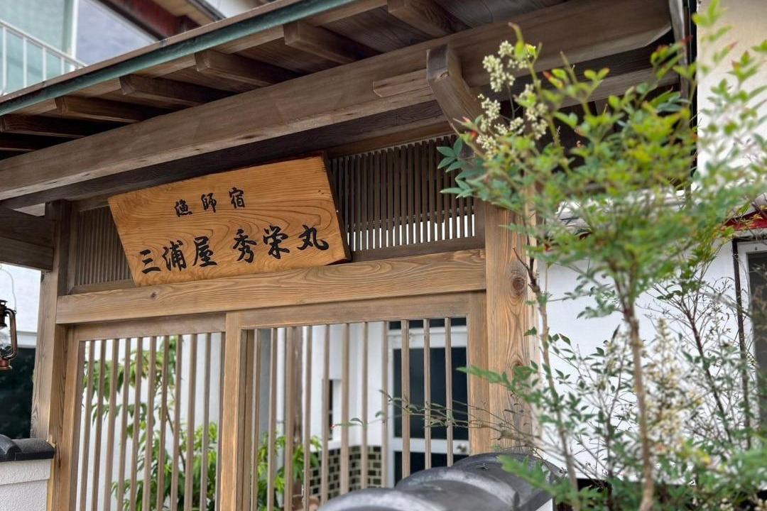 Photo of Others in Shodoshima