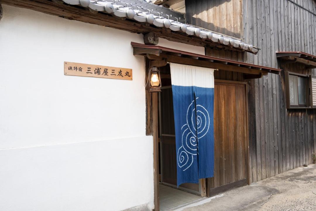 Photo of Others in Shodoshima