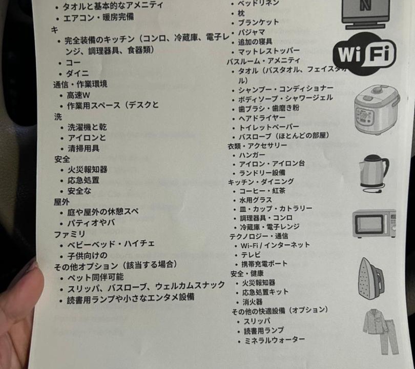 Photo of Others in Yuki
