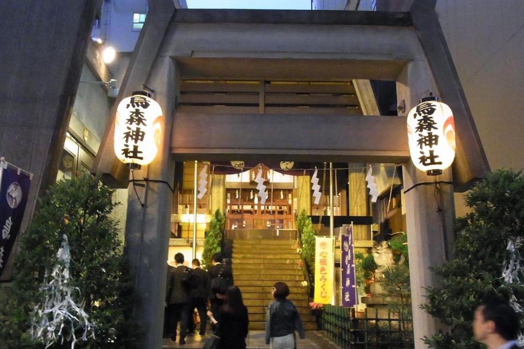 Photo of Others in Shinbashi