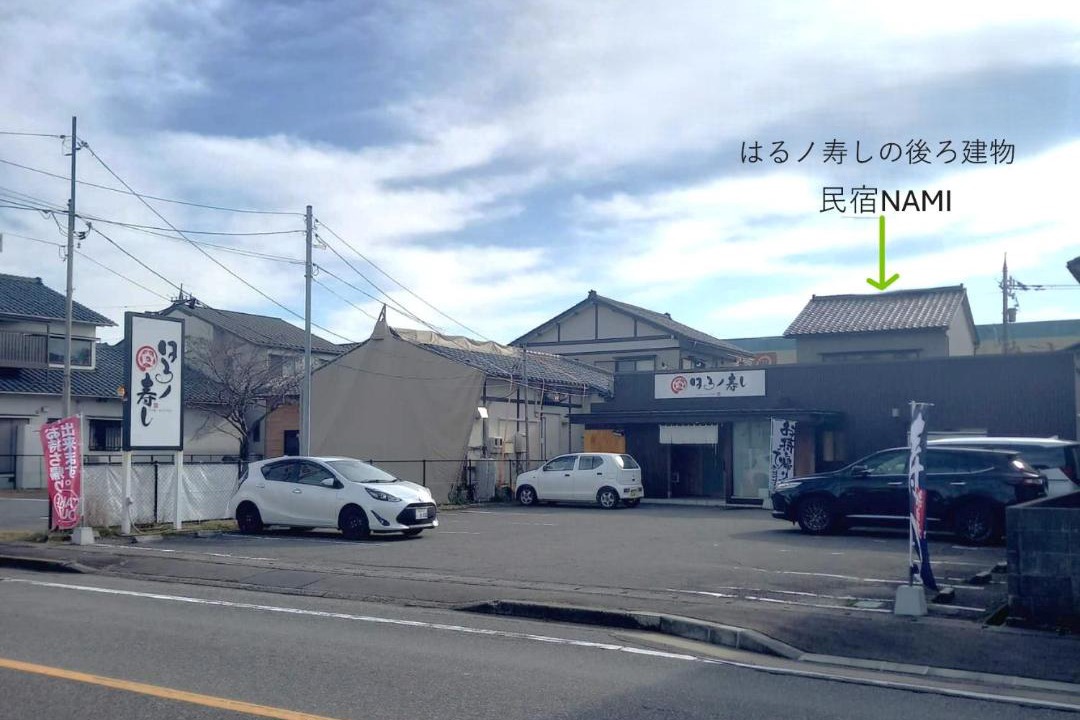 Photo of Others in Onsen