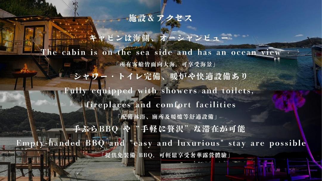 Photo of Others in Matsuura
