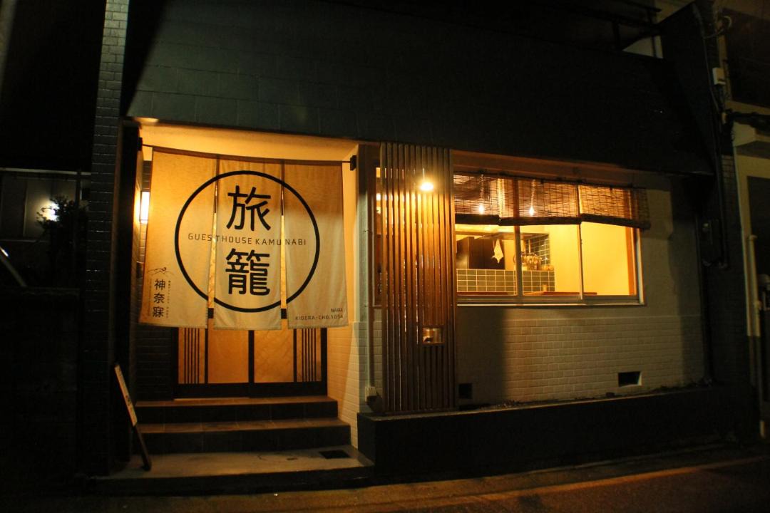 Photo of Others in Nara