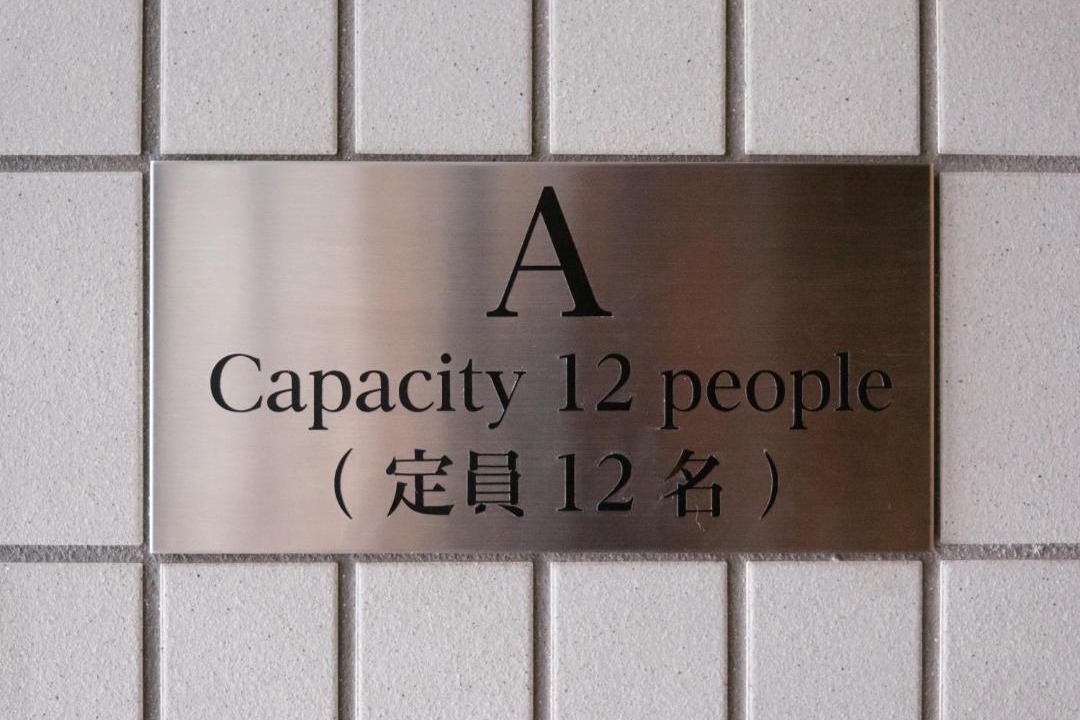 Photo of Others in Sumida