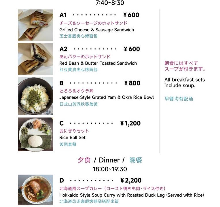 Photo of Others in Yuzawa
