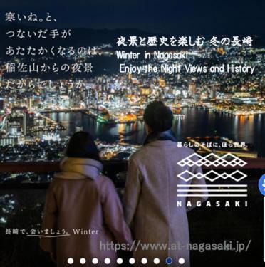 Photo of Others in Nagasaki