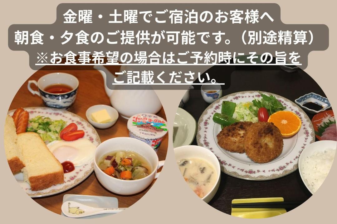 Photo of Others in Izumo