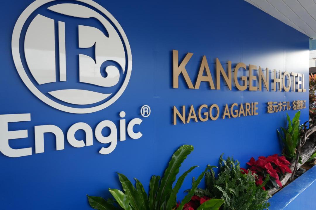 Photo of Others in Nago