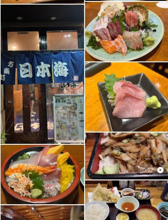 Photo of Others in Suginami