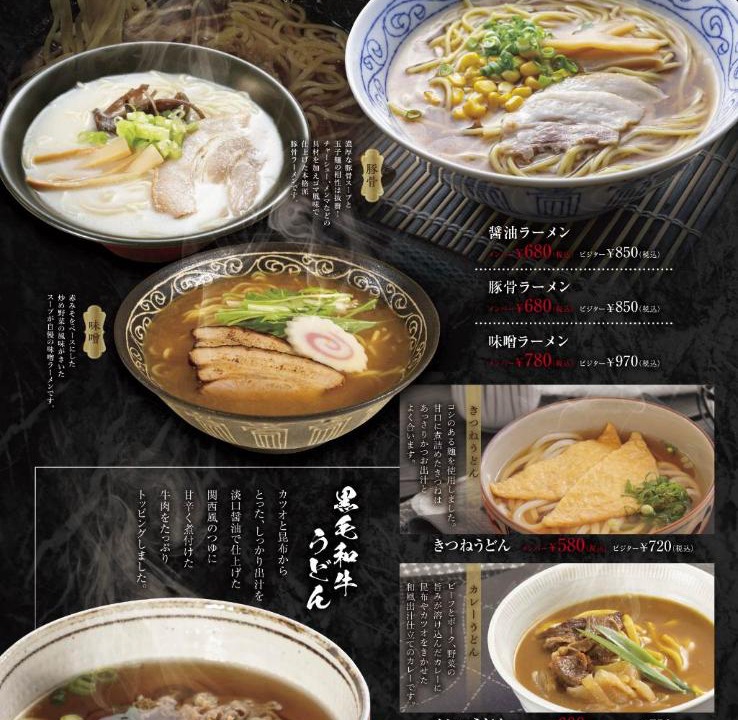 Photo of Others in Aminohama