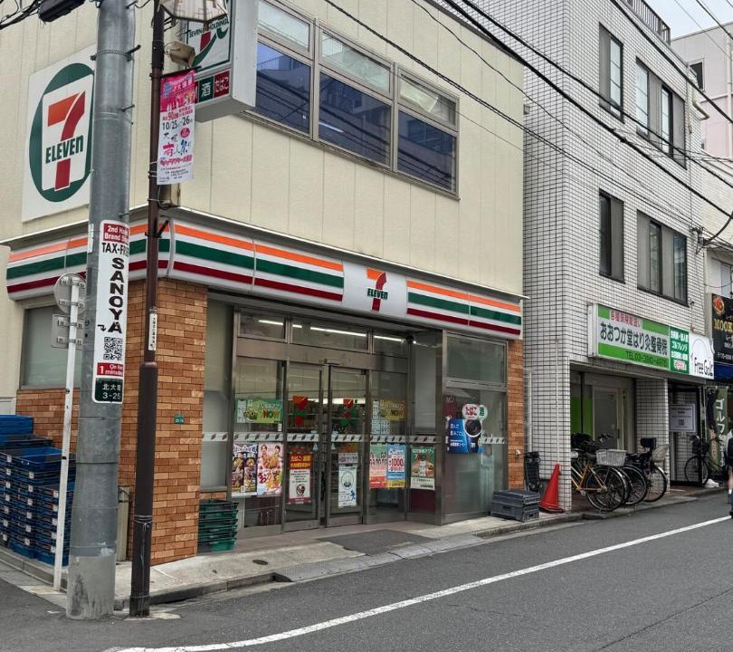 Photo of Others in Kitaotsuka