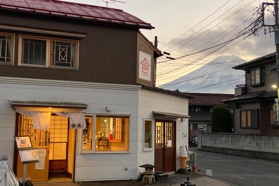 Photo of Others in Fujiyoshida