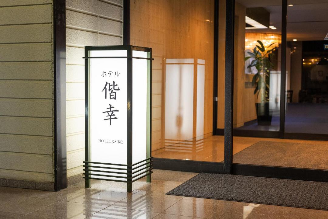 Photo of Others in Tokushima