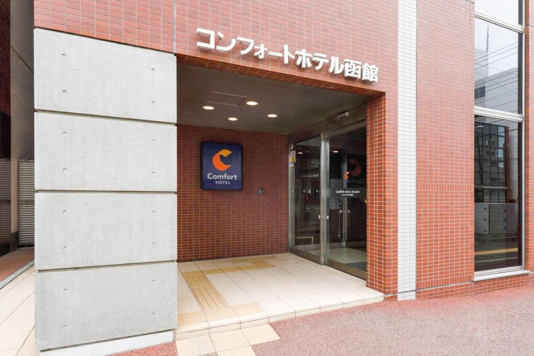 Photo of Others in Hakodate