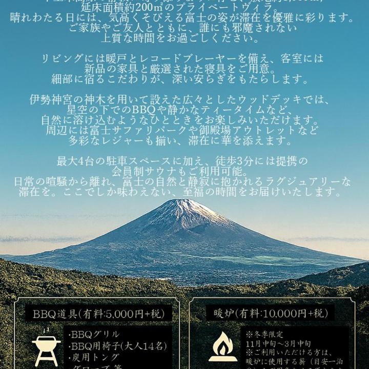 Photo of Others in Susono