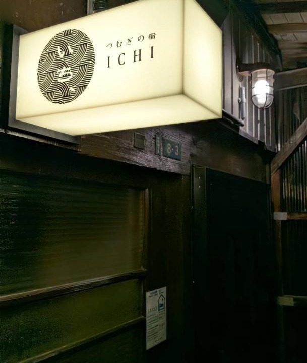 Photo of Others in Joetsu