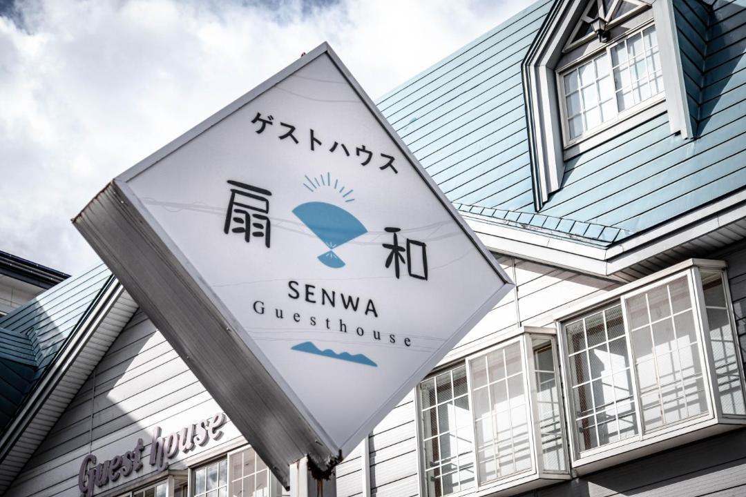 Photo of Others in Yuzawa-machi
