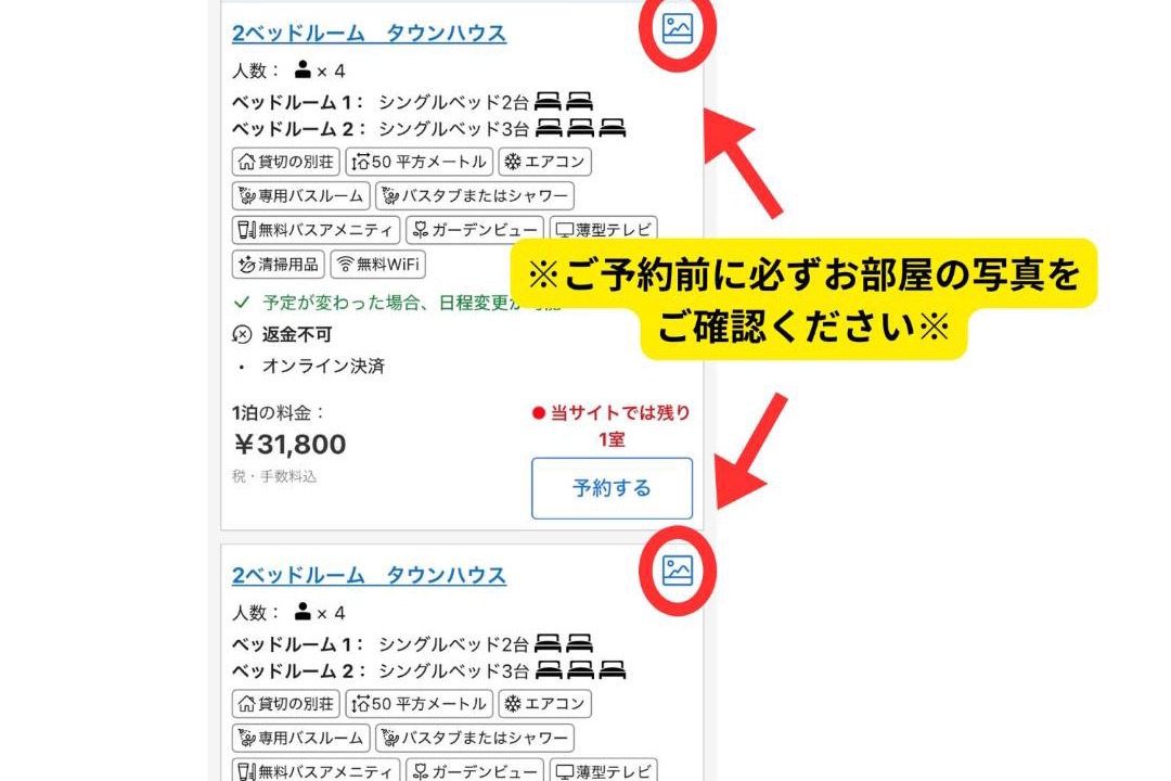 Photo of Others in Sumoto