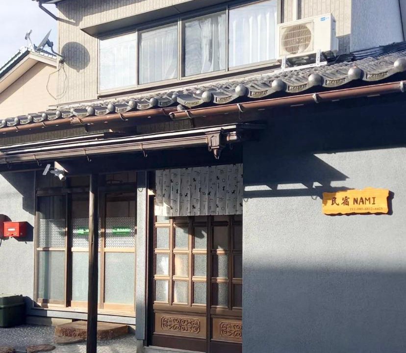 Photo of Others in Onsen