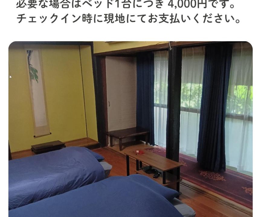 Photo of Others in Kitsuki