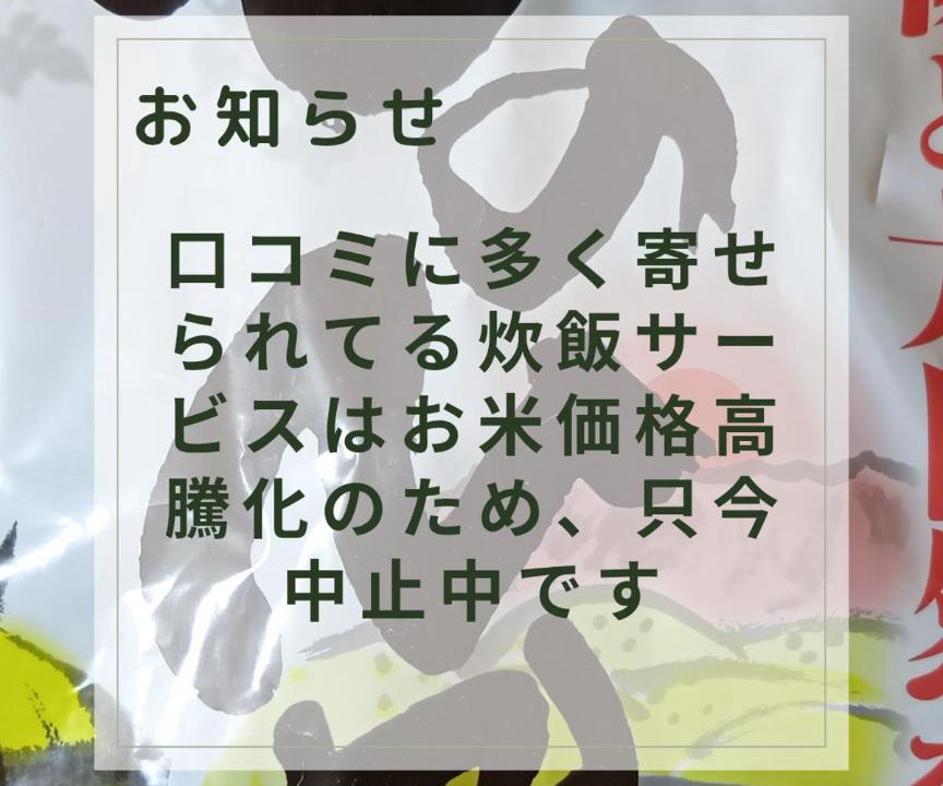 Photo of Others in Kitsuki