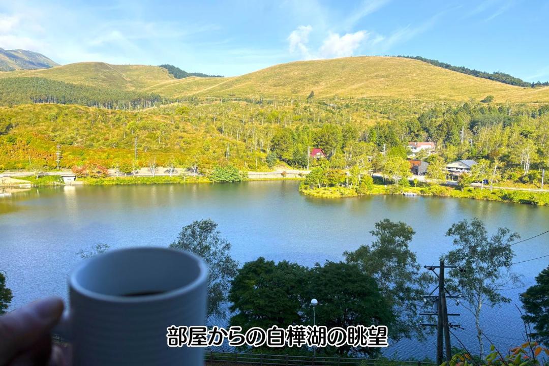 Photo of Others in Shirakabako