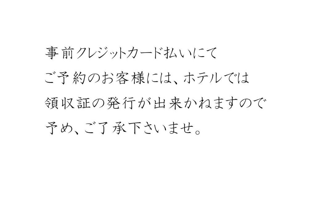 Photo of Others in Narita