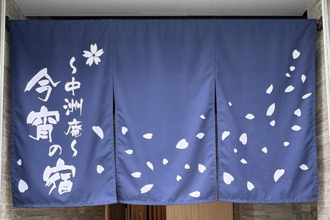 Photo of Others in Susakiuramachi