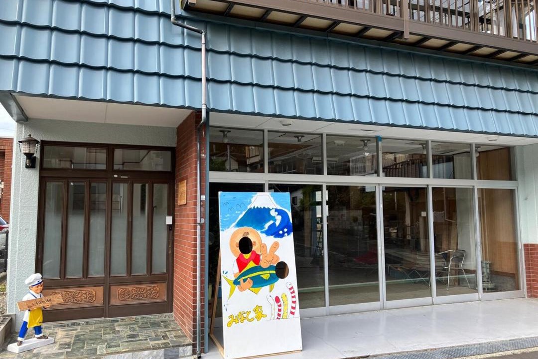Photo of Others in Numazu