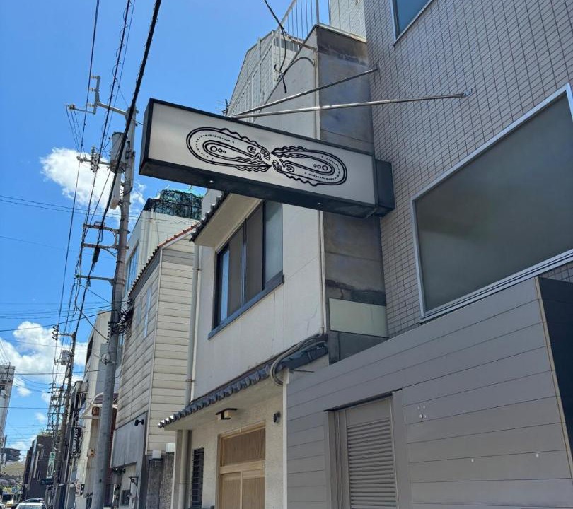 Photo of Others in Kawara Machi