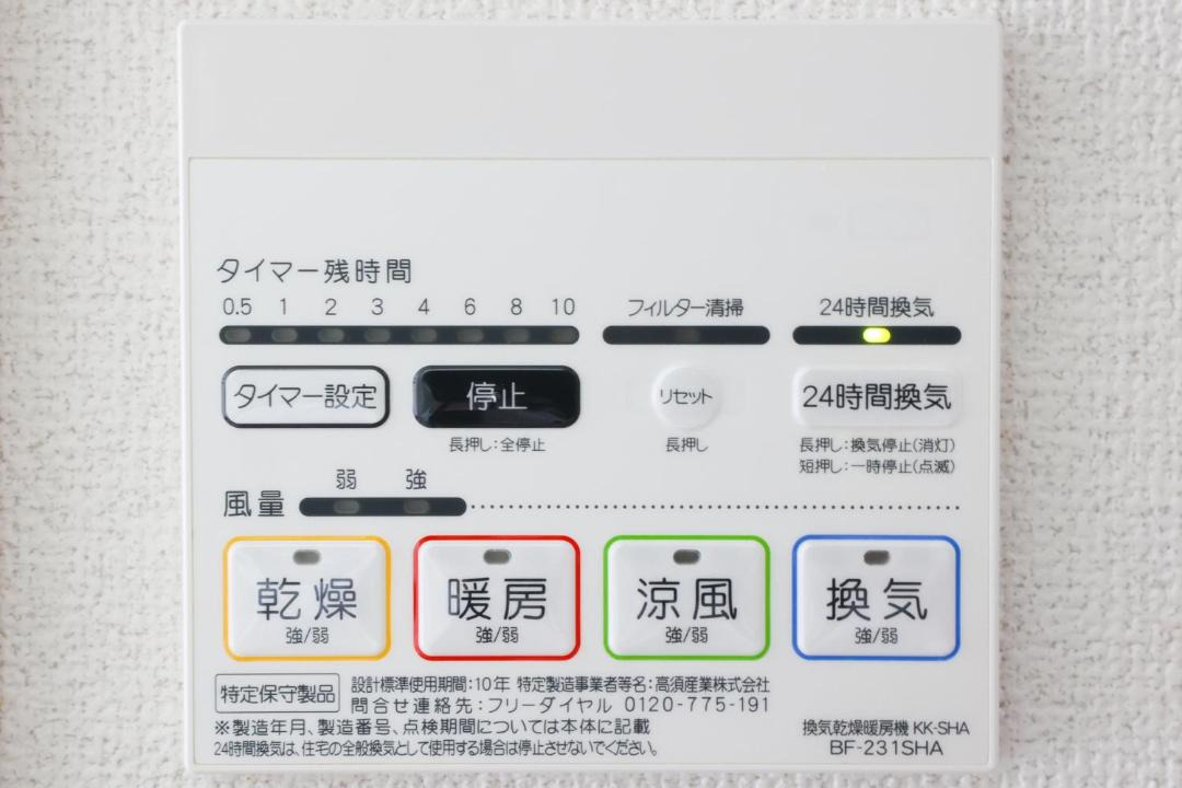 Photo of Others in Numabukuro
