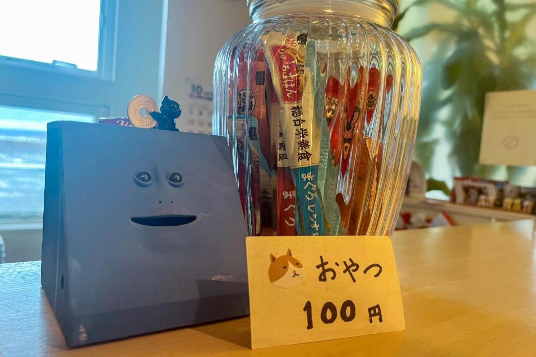 Photo of Others in Furano
