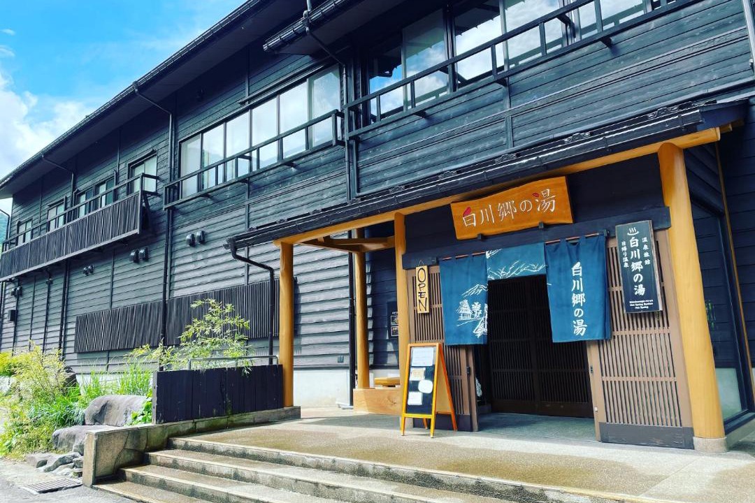 Photo of Others in Shirakawa