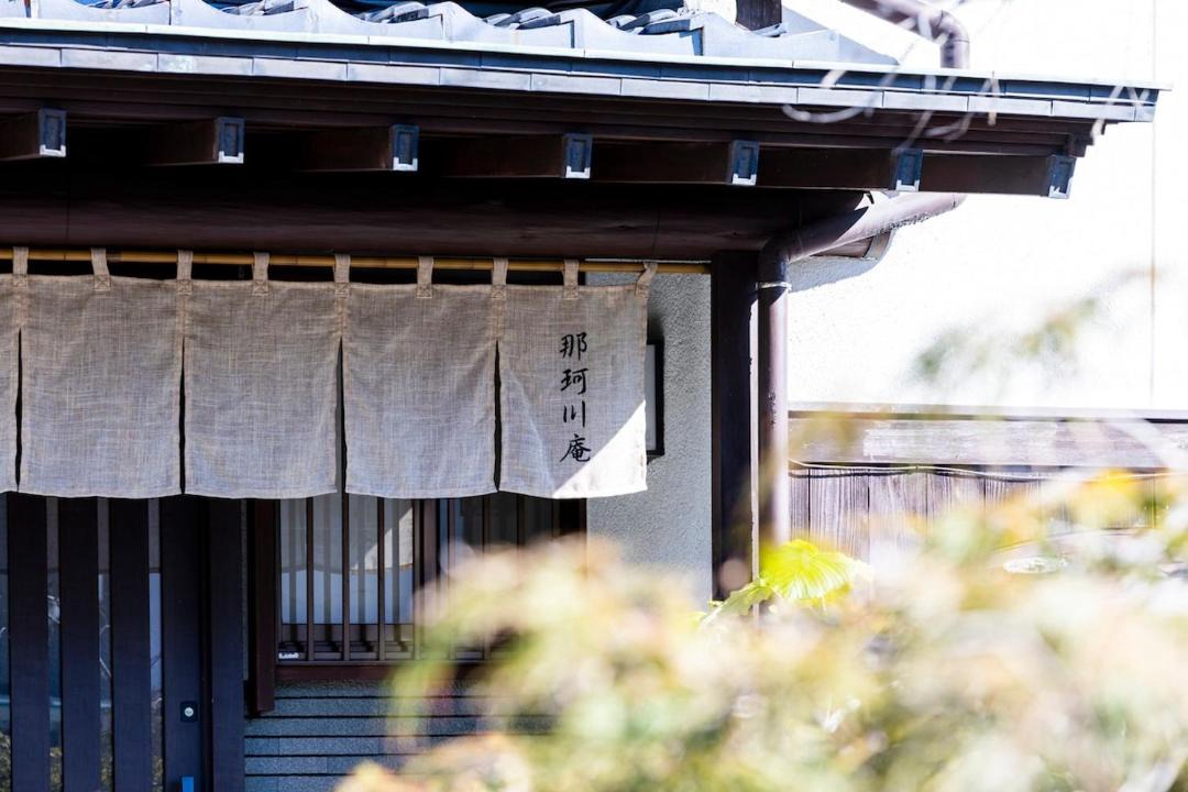 Photo of Others in Nakagawa