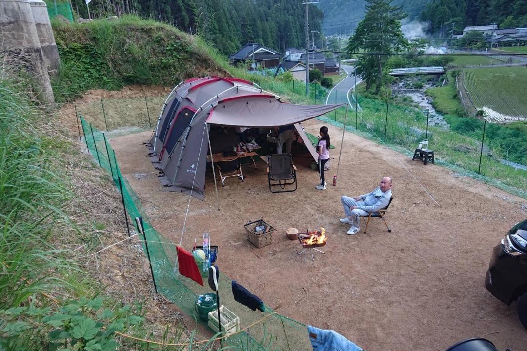 Photo of Others in Shiso